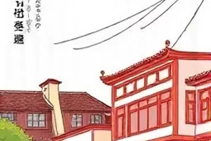 纸鸢侦探风筝线索封面