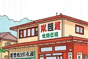 玻璃温室植物访客封面